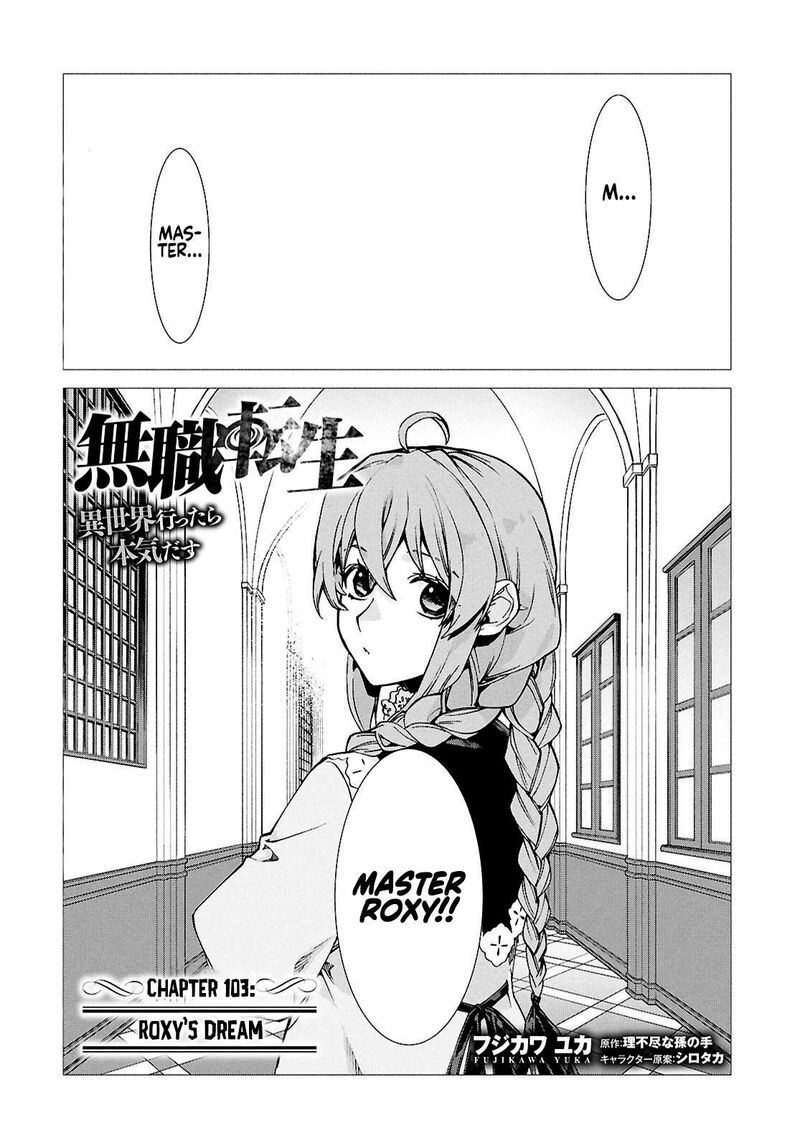 Mushoku Tensei Isekai Ittara Honki Dasu Chapter 103 Page 2