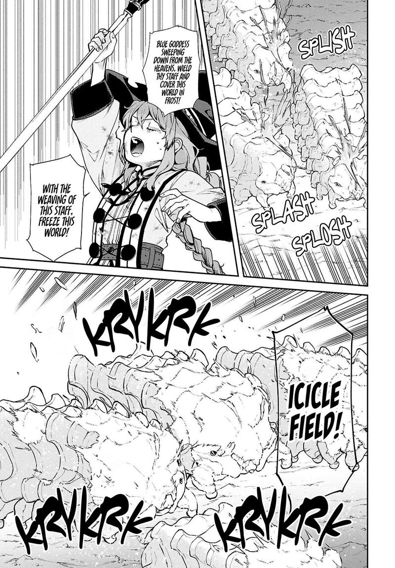Mushoku Tensei Isekai Ittara Honki Dasu Chapter 103 Page 25