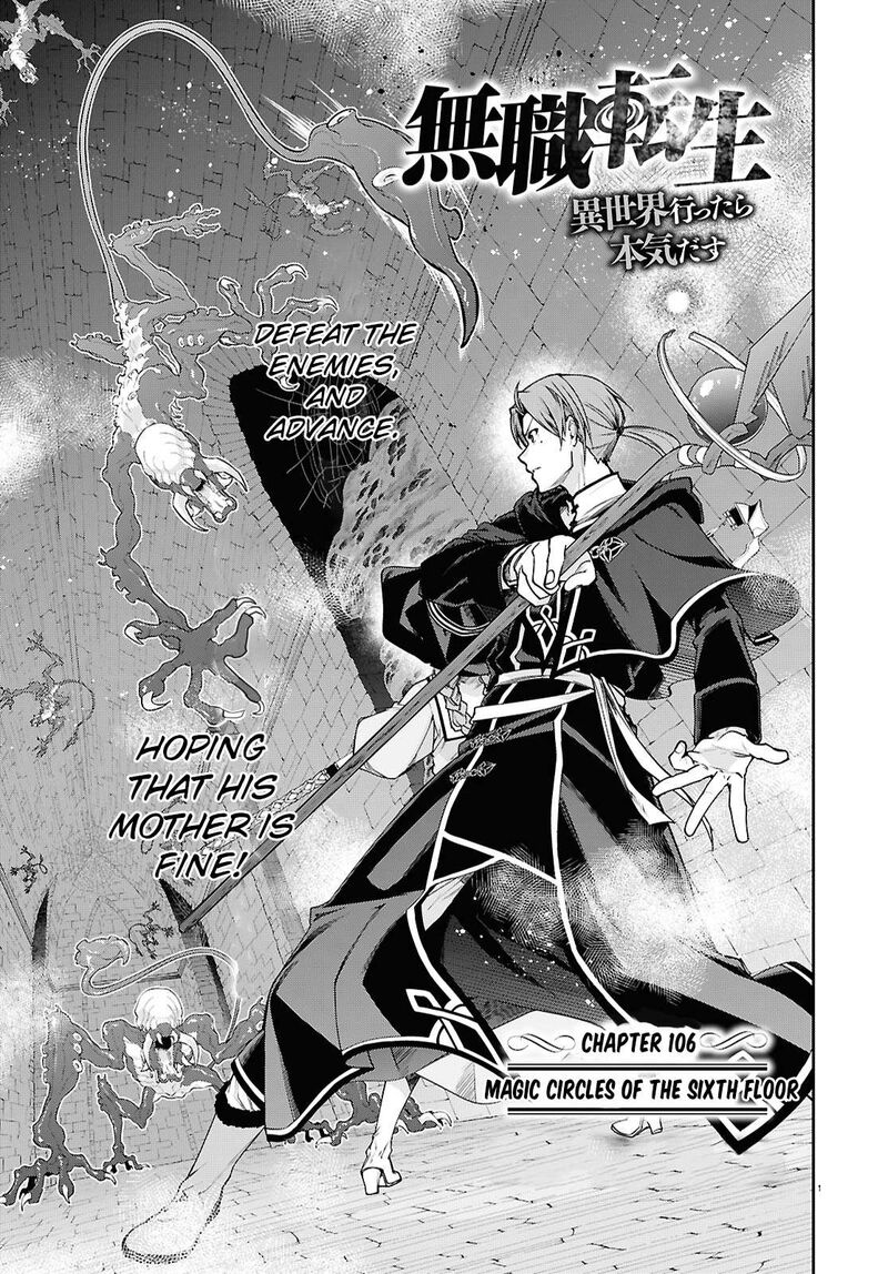Mushoku Tensei Isekai Ittara Honki Dasu Chapter 106 Page 1