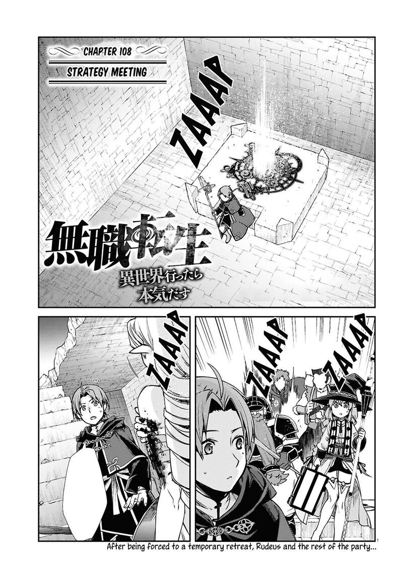 Mushoku Tensei Isekai Ittara Honki Dasu Chapter 108 Page 3