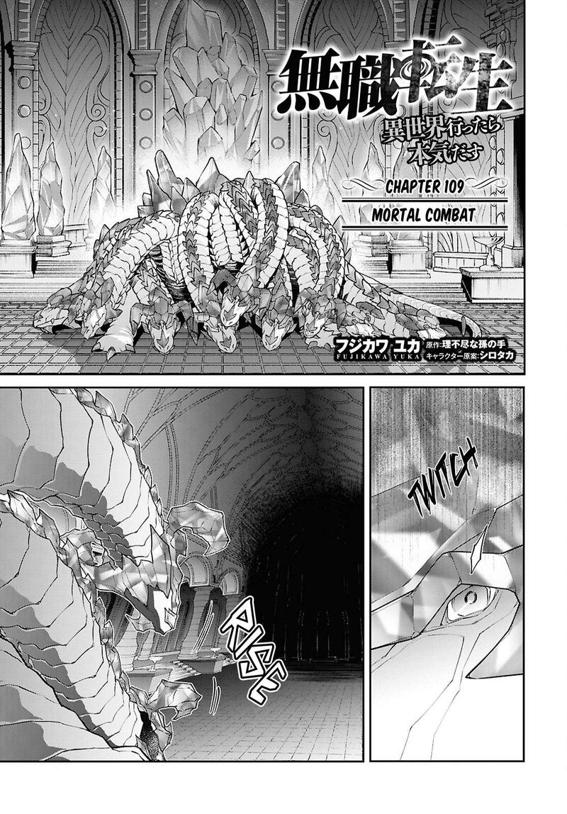 Mushoku Tensei Isekai Ittara Honki Dasu Chapter 109 Page 1