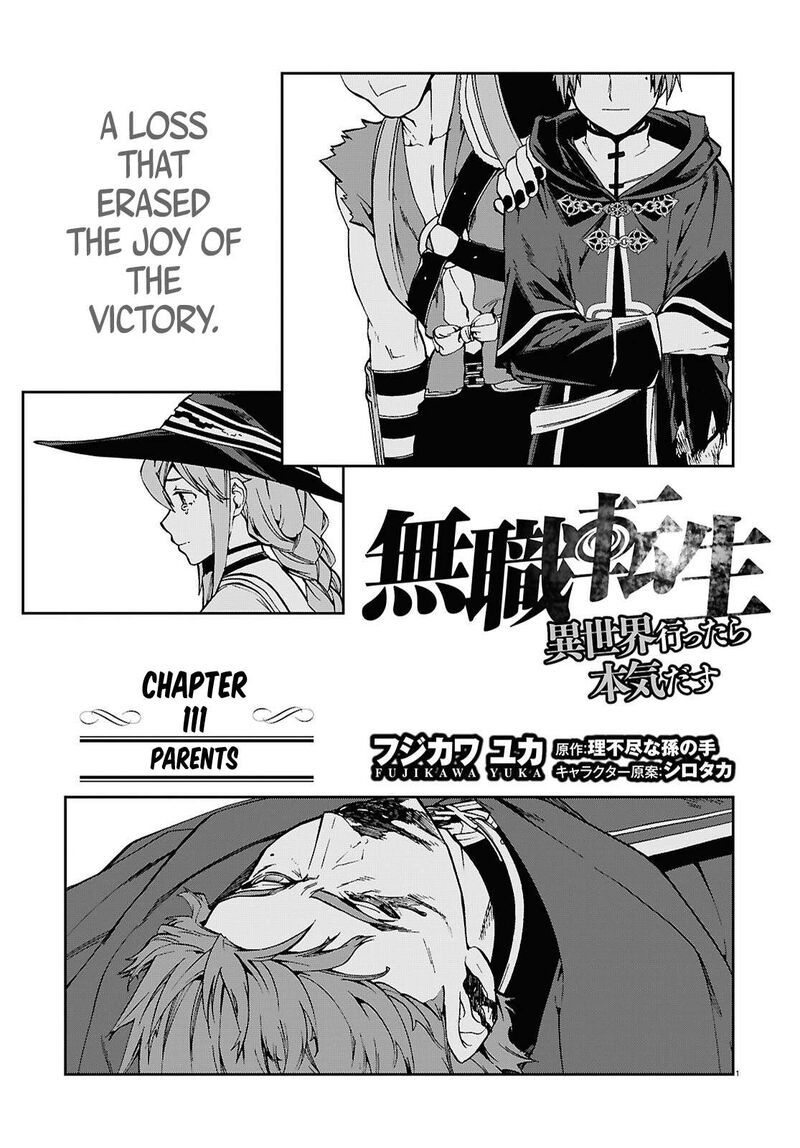 Mushoku Tensei Isekai Ittara Honki Dasu Chapter 111 Page 1