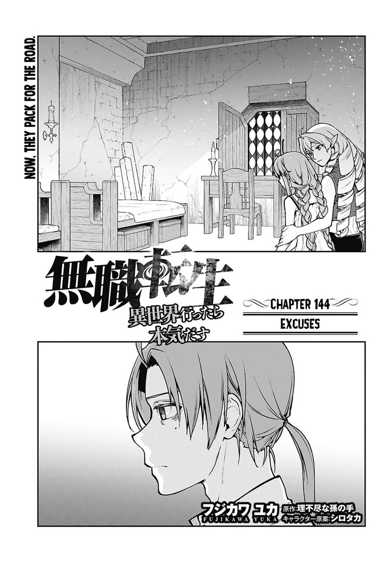 Mushoku Tensei Isekai Ittara Honki Dasu Chapter 114 Page 2
