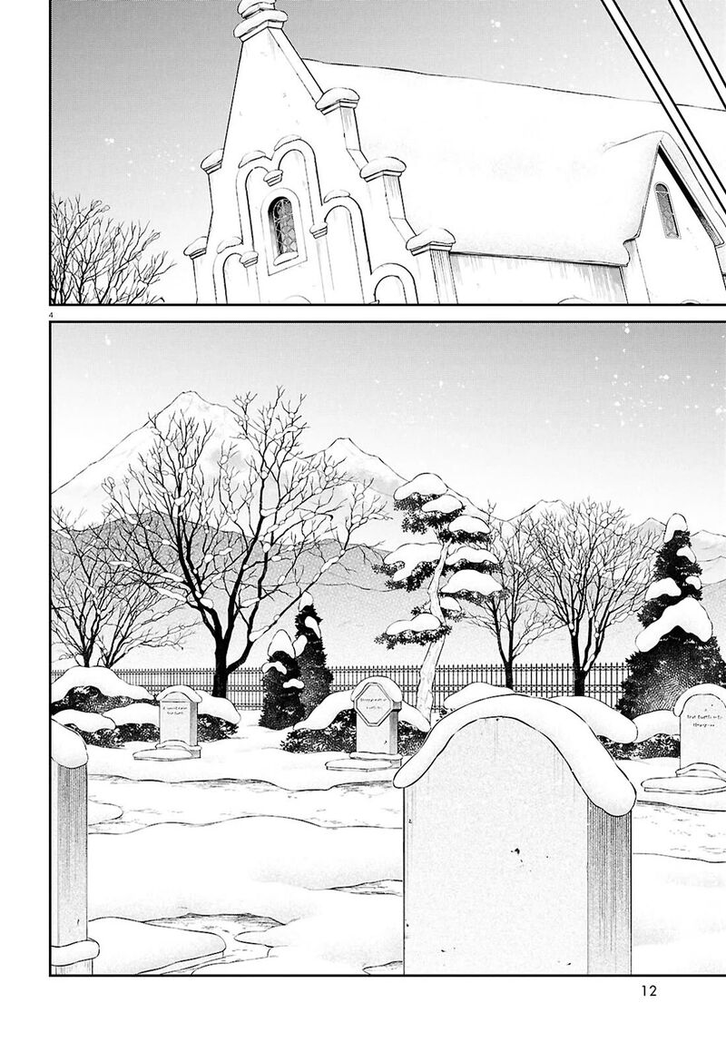 Mushoku Tensei Isekai Ittara Honki Dasu Chapter 117 Page 8