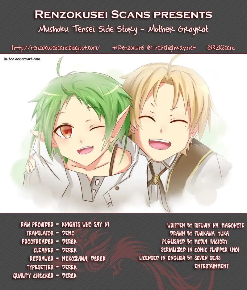 Mushoku Tensei Isekai Ittara Honki Dasu Chapter 117a Page 1