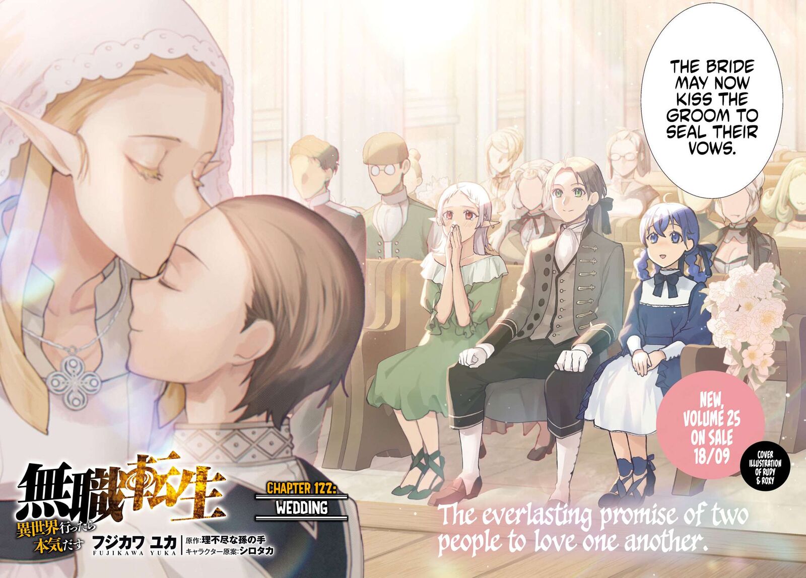 Mushoku Tensei Isekai Ittara Honki Dasu Chapter 122 Page 4