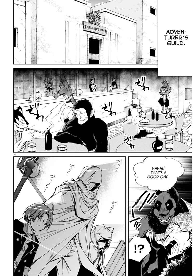 Mushoku Tensei Isekai Ittara Honki Dasu Chapter 20 Page 14