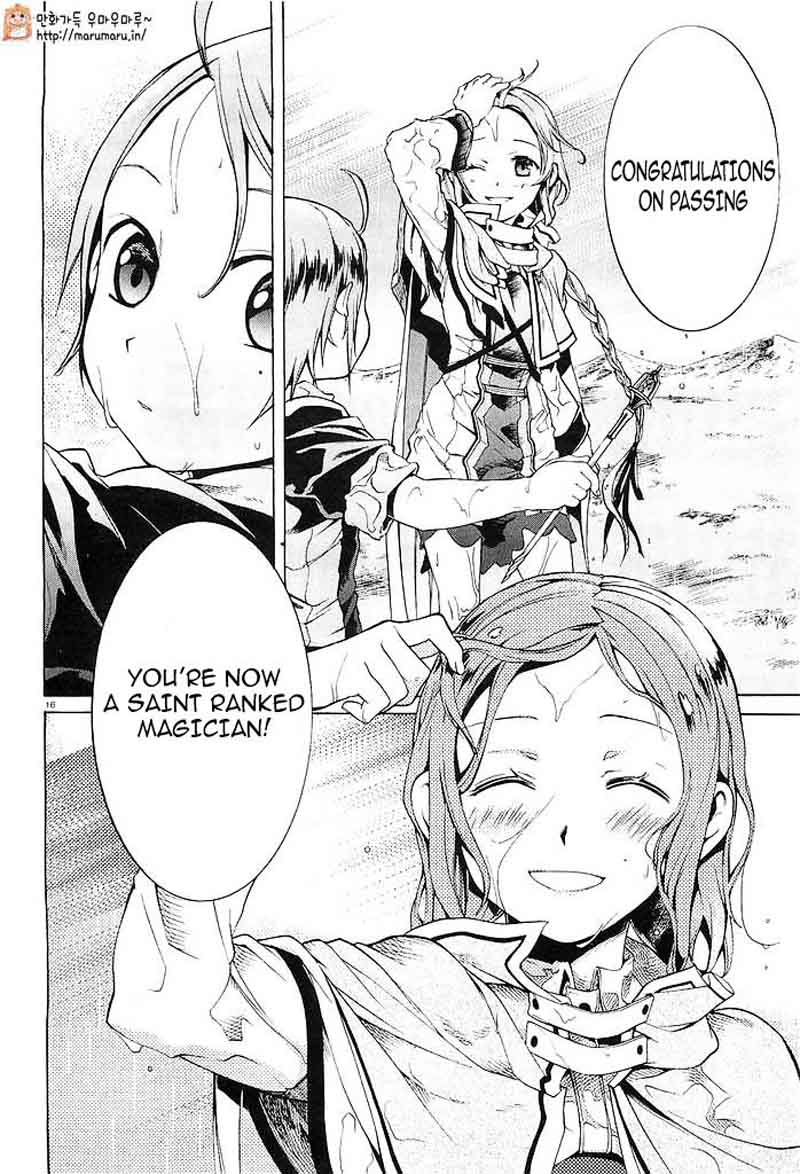 Mushoku Tensei Isekai Ittara Honki Dasu Chapter 3 Page 14