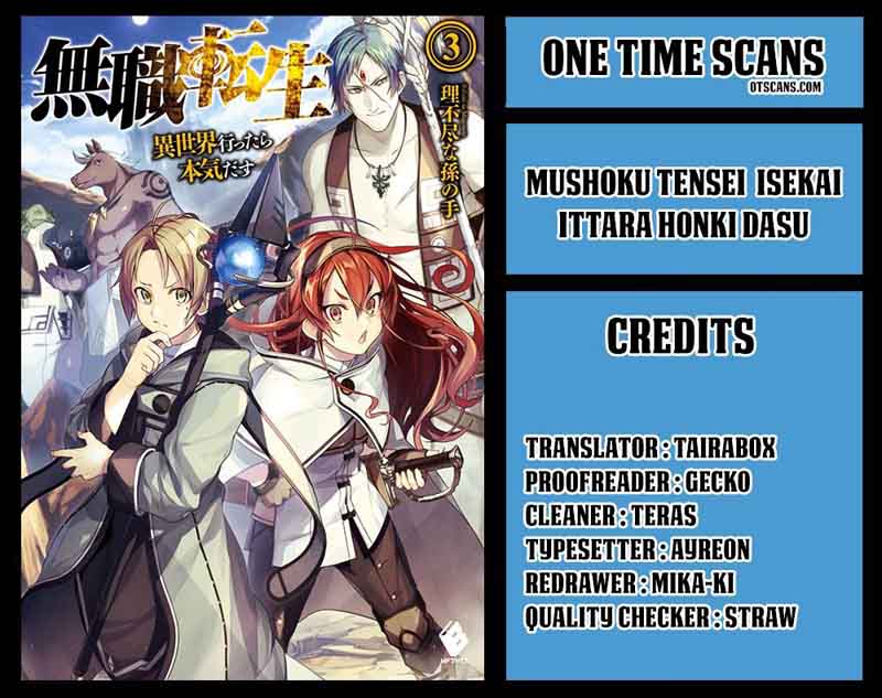 Mushoku Tensei Isekai Ittara Honki Dasu Chapter 32 Page 1