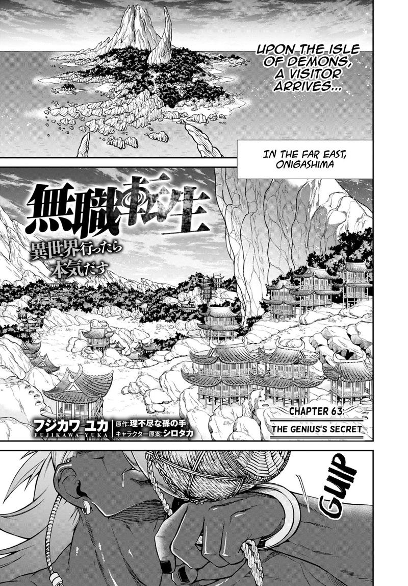 Mushoku Tensei Isekai Ittara Honki Dasu Chapter 63 Page 1