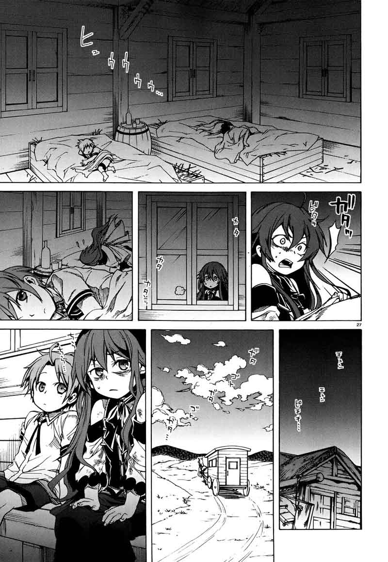 Mushoku Tensei Isekai Ittara Honki Dasu Chapter 7 Page 29