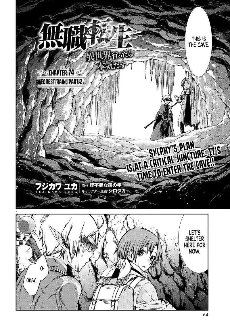 Mushoku Tensei Isekai Ittara Honki Dasu Chapter 74 Page 5