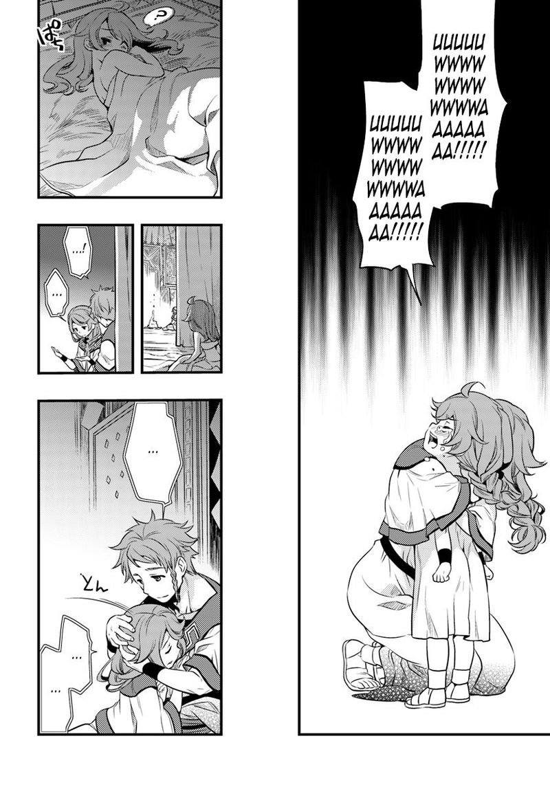 Mushoku Tensei Roxy Is Serious Chapter 1 Page 16