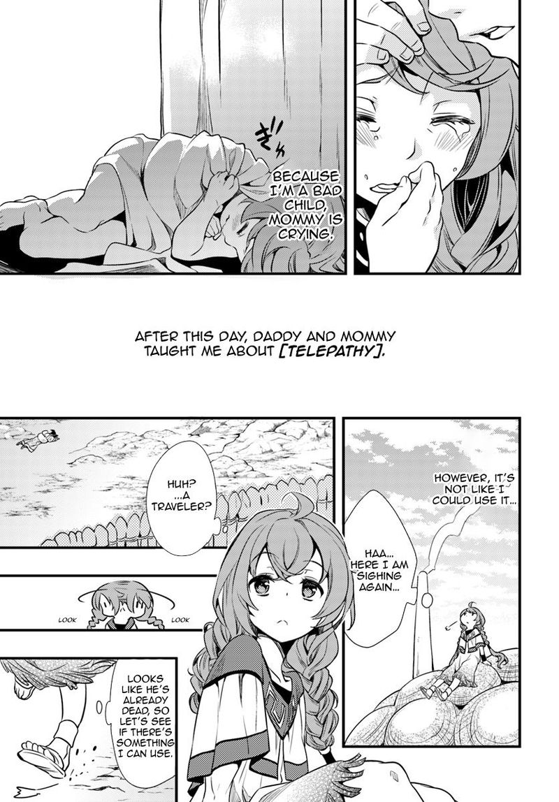 Mushoku Tensei Roxy Is Serious Chapter 1 Page 17