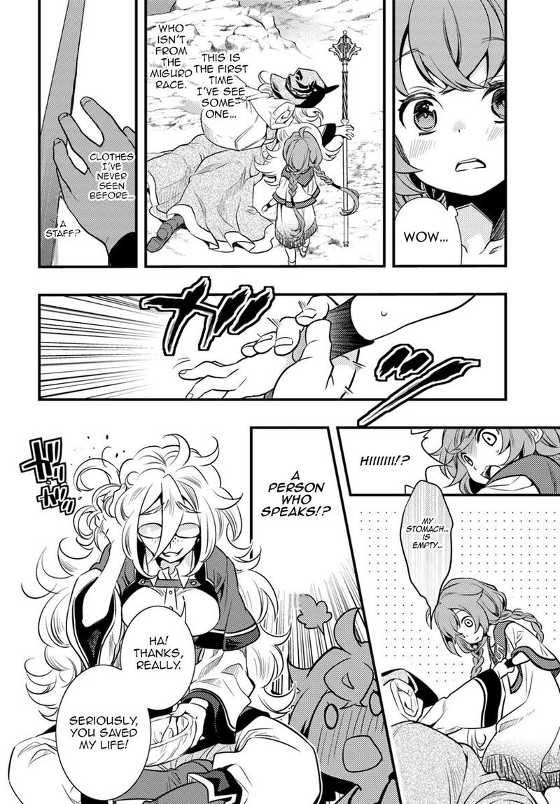 Mushoku Tensei Roxy Is Serious Chapter 1 Page 18