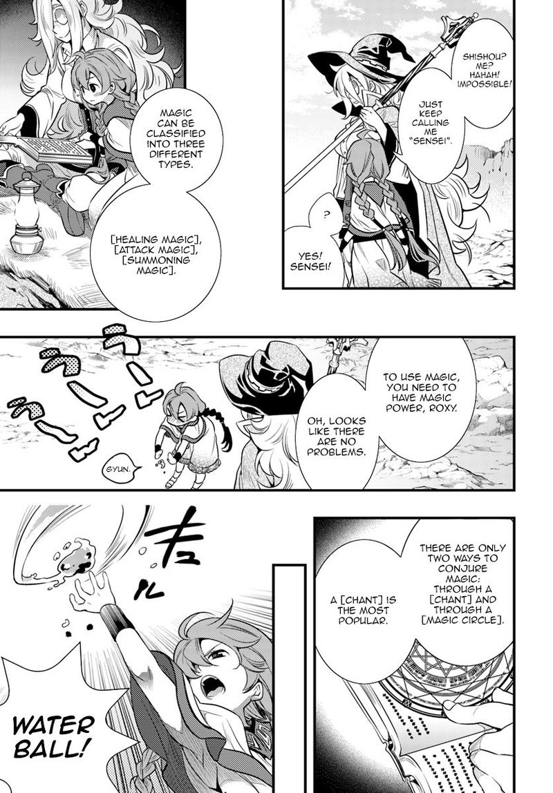 Mushoku Tensei Roxy Is Serious Chapter 1 Page 24
