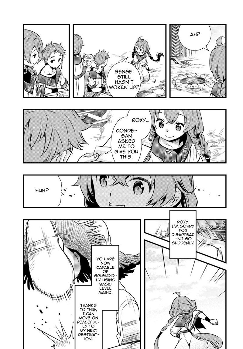 Mushoku Tensei Roxy Is Serious Chapter 1 Page 30