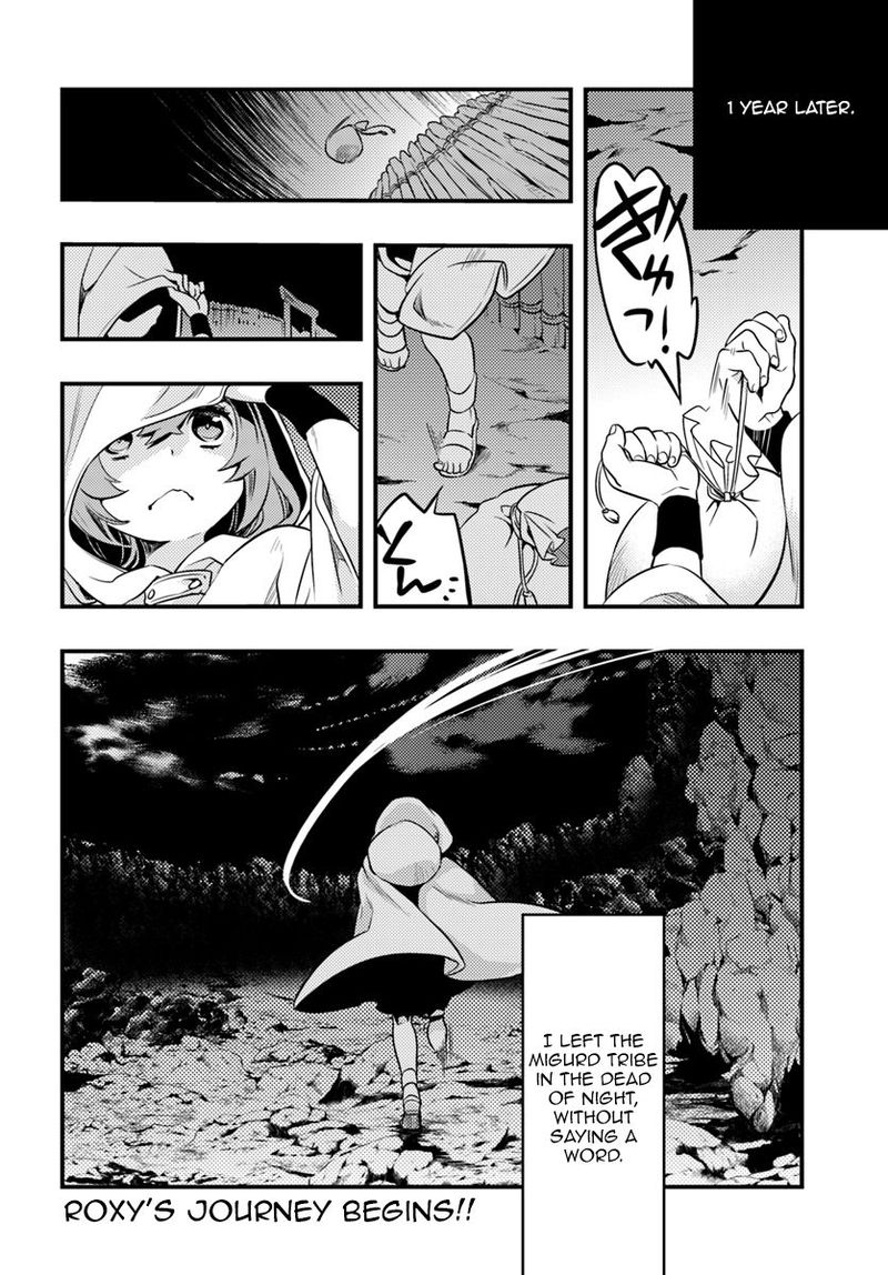 Mushoku Tensei Roxy Is Serious Chapter 1 Page 32