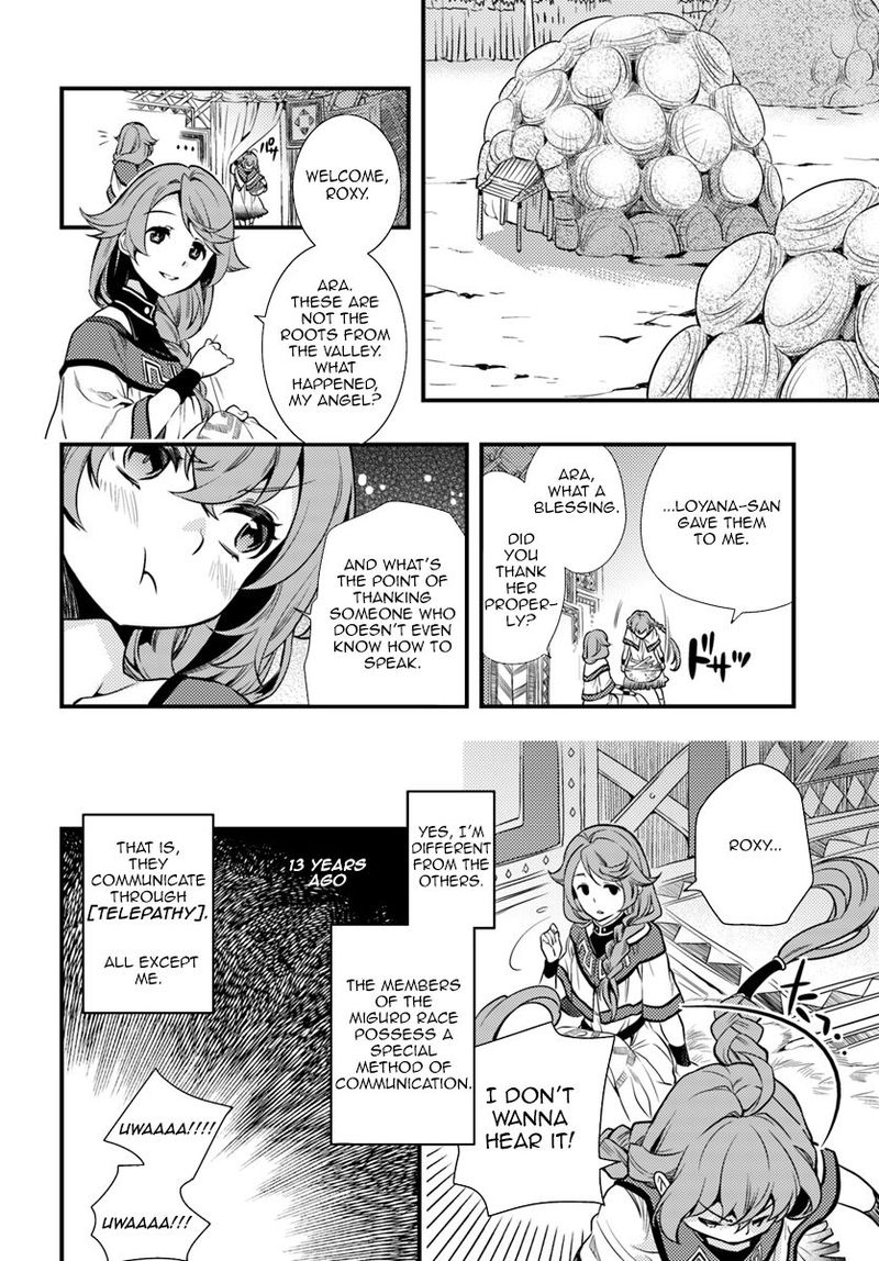 Mushoku Tensei Roxy Is Serious Chapter 1 Page 6