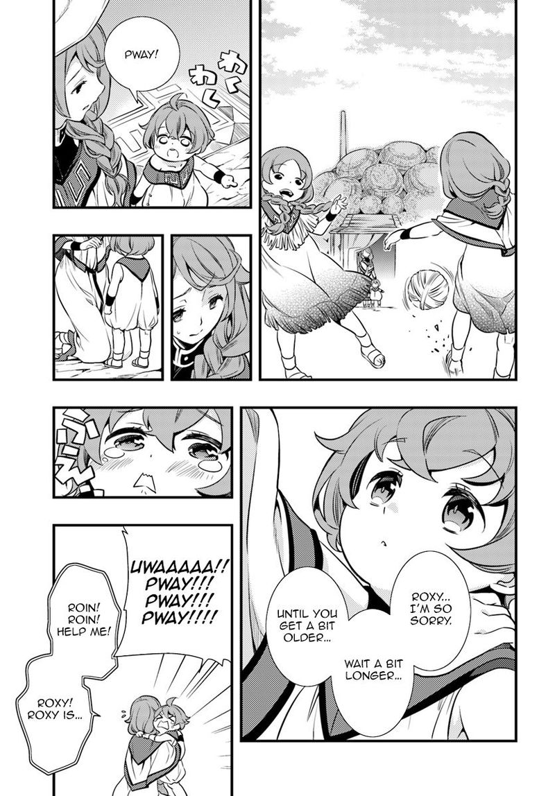 Mushoku Tensei Roxy Is Serious Chapter 1 Page 9