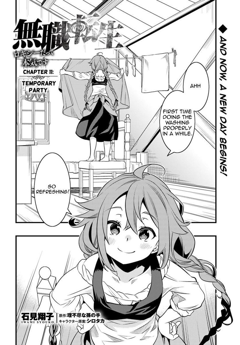 Mushoku Tensei Roxy Is Serious Chapter 11 Page 2