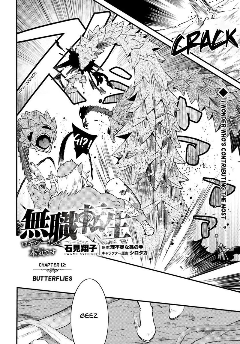 Mushoku Tensei Roxy Is Serious Chapter 12 Page 2