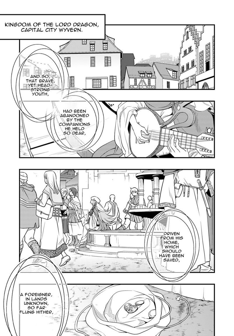 Mushoku Tensei Roxy Is Serious Chapter 14 Page 1