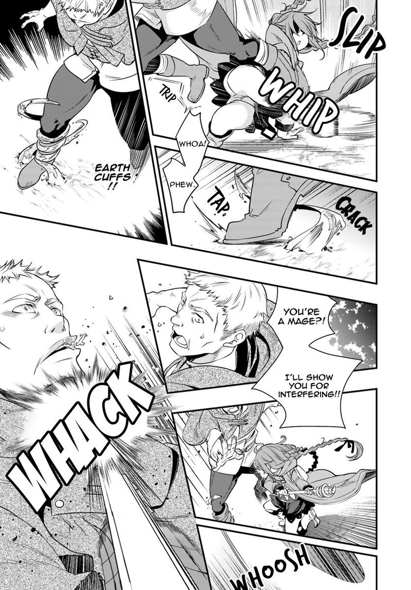 Mushoku Tensei Roxy Is Serious Chapter 14 Page 7
