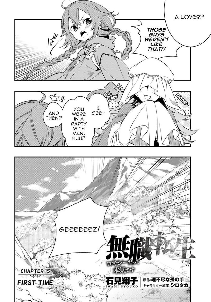 Mushoku Tensei Roxy Is Serious Chapter 15 Page 2