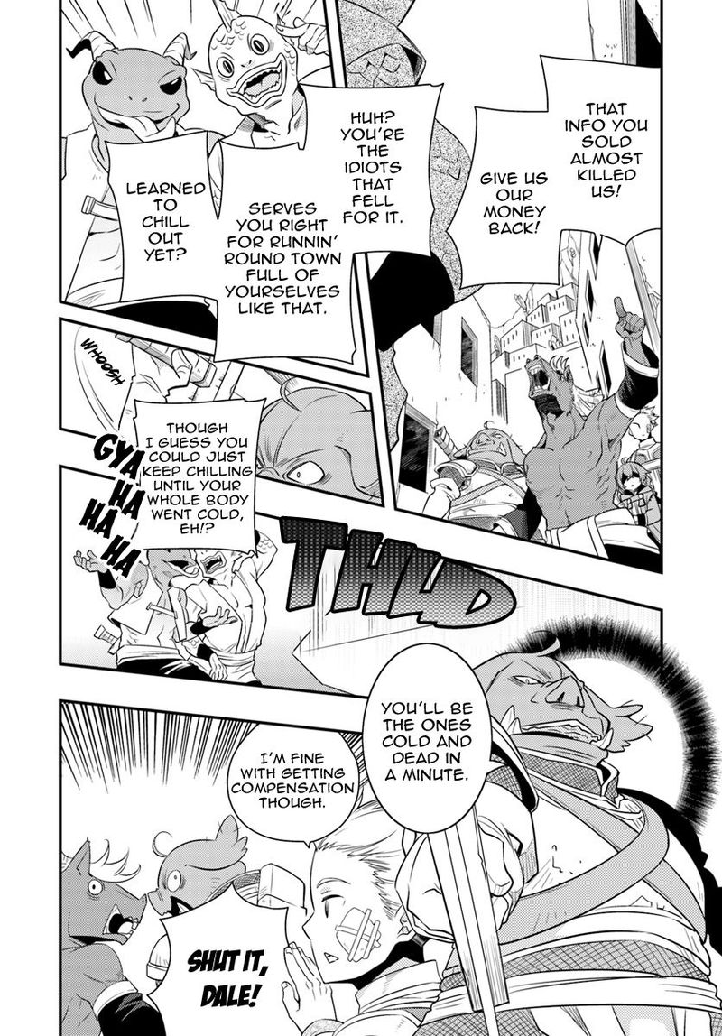 Mushoku Tensei Roxy Is Serious Chapter 16 Page 6