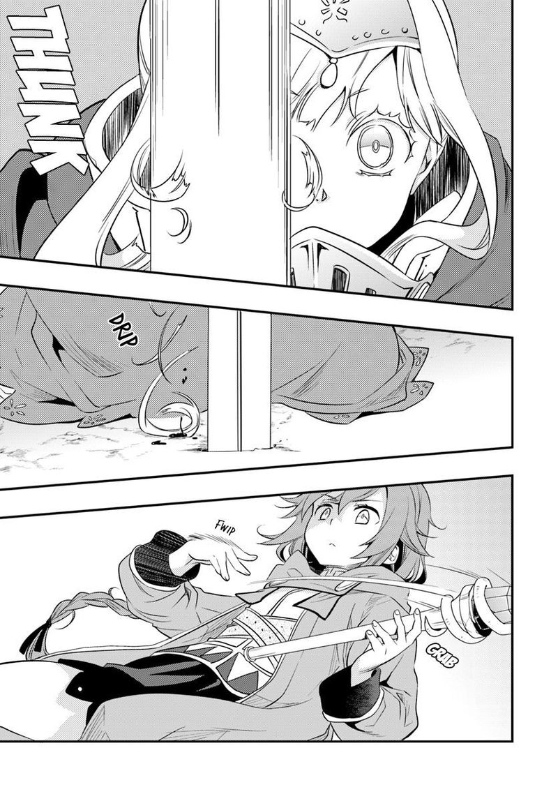 Mushoku Tensei Roxy Is Serious Chapter 17 Page 17