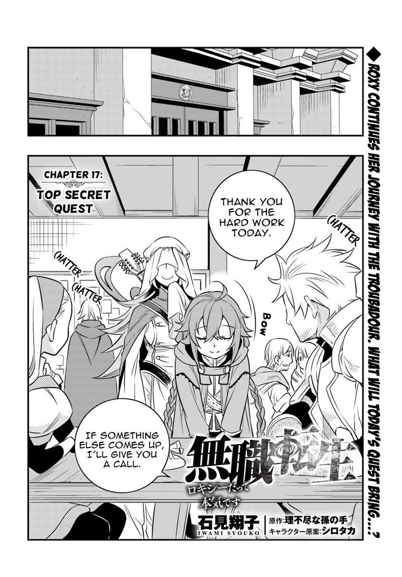 Mushoku Tensei Roxy Is Serious Chapter 17 Page 2