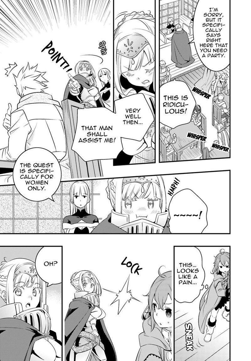 Mushoku Tensei Roxy Is Serious Chapter 17 Page 7