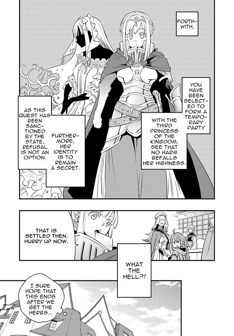 Mushoku Tensei Roxy Is Serious Chapter 17 Page 9