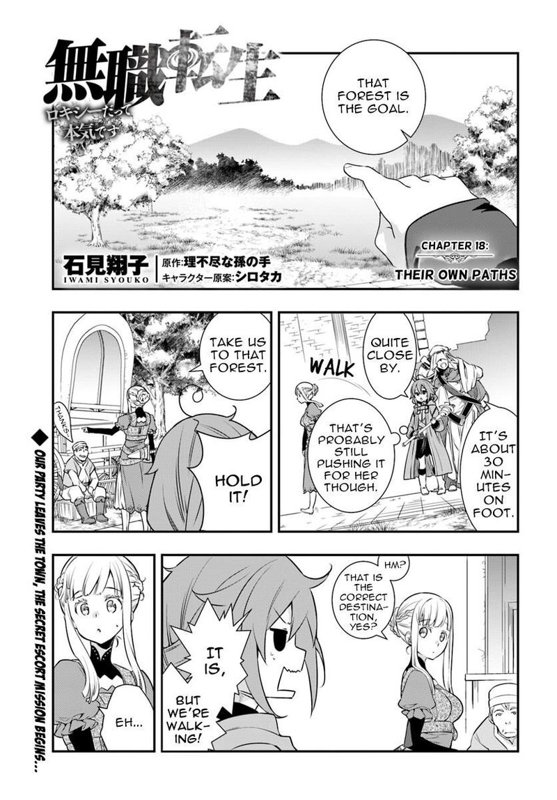 Mushoku Tensei Roxy Is Serious Chapter 18 Page 1