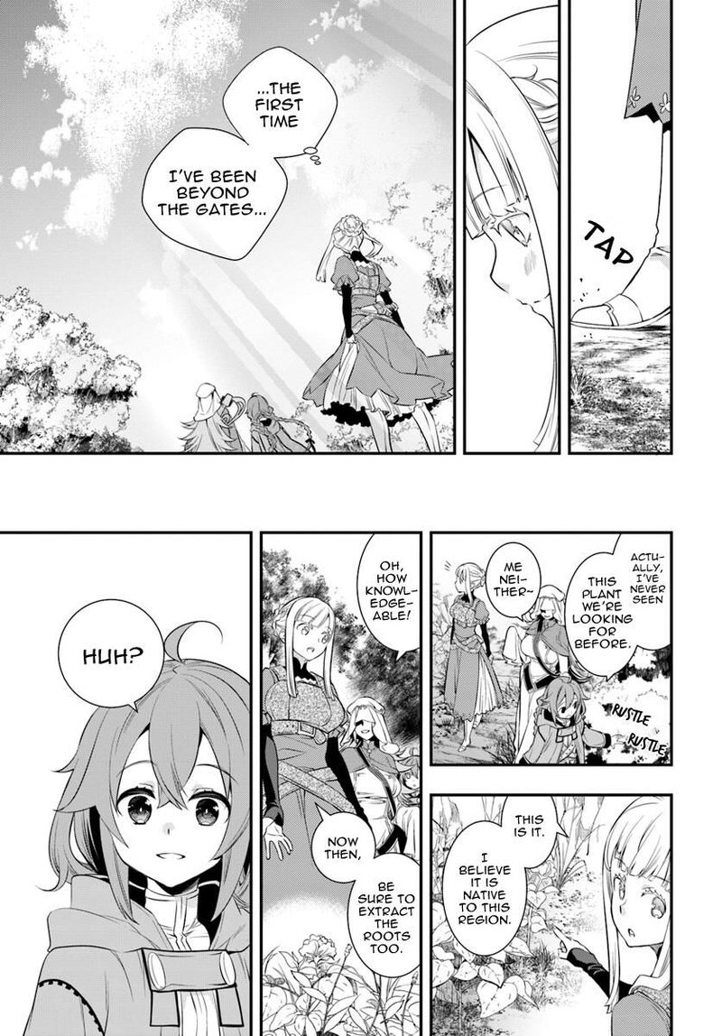 Mushoku Tensei Roxy Is Serious Chapter 18 Page 3