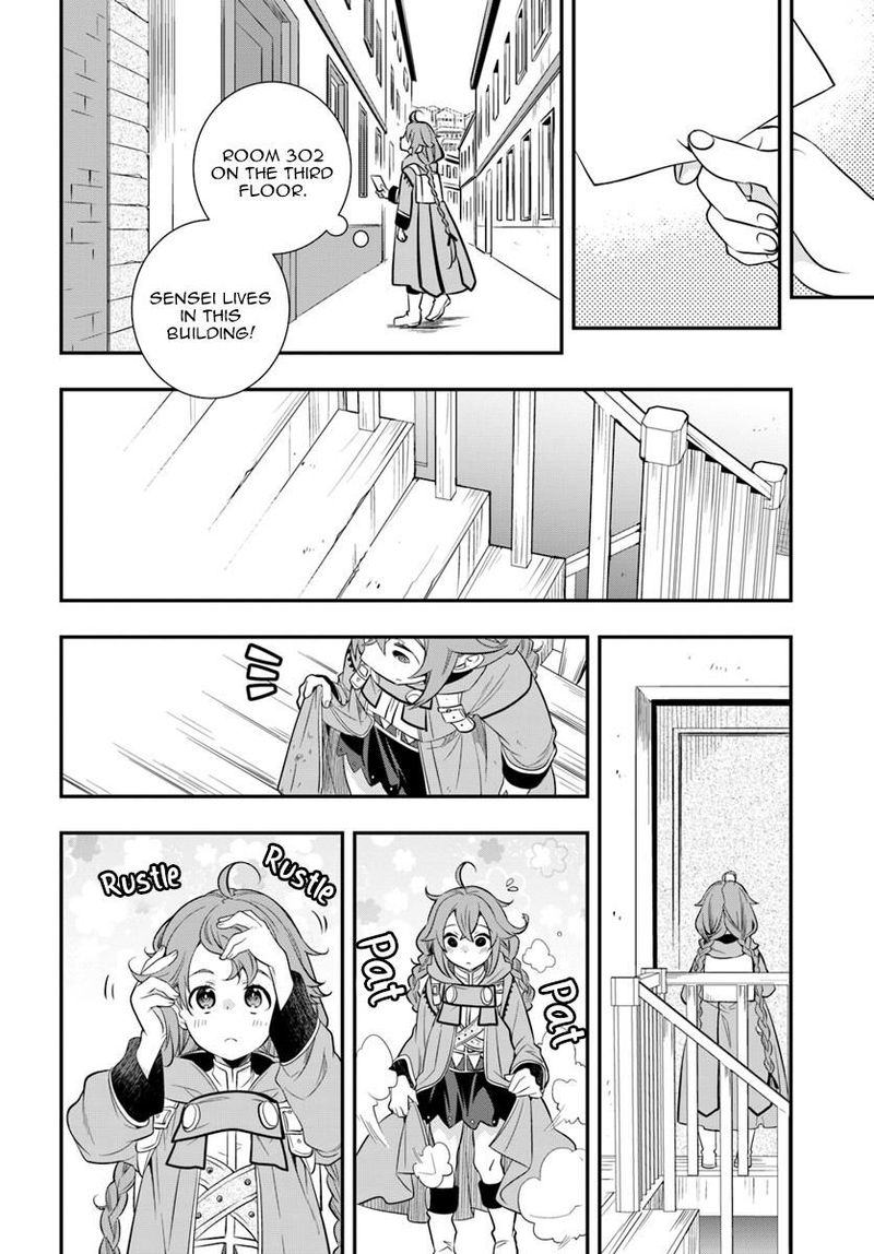 Mushoku Tensei Roxy Is Serious Chapter 19 Page 19