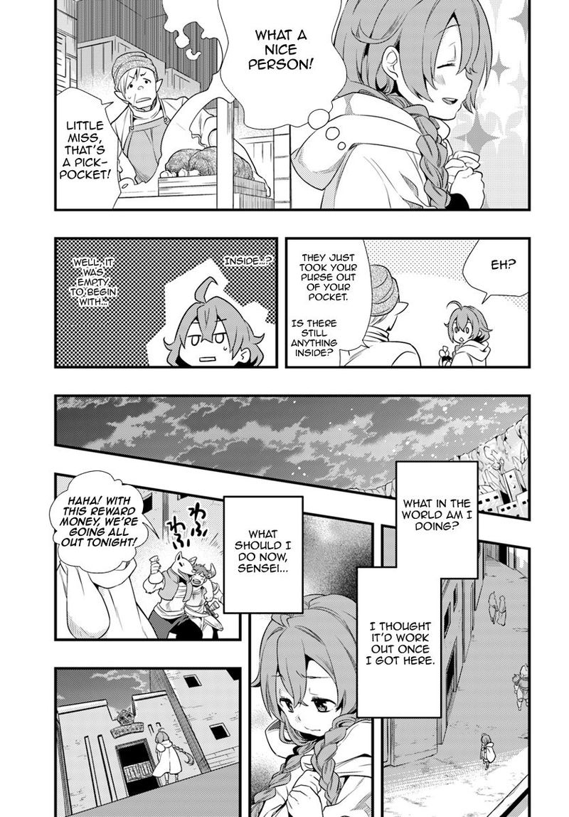 Mushoku Tensei Roxy Is Serious Chapter 2 Page 15