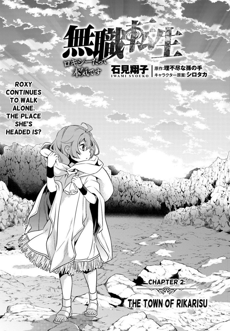 Mushoku Tensei Roxy Is Serious Chapter 2 Page 2