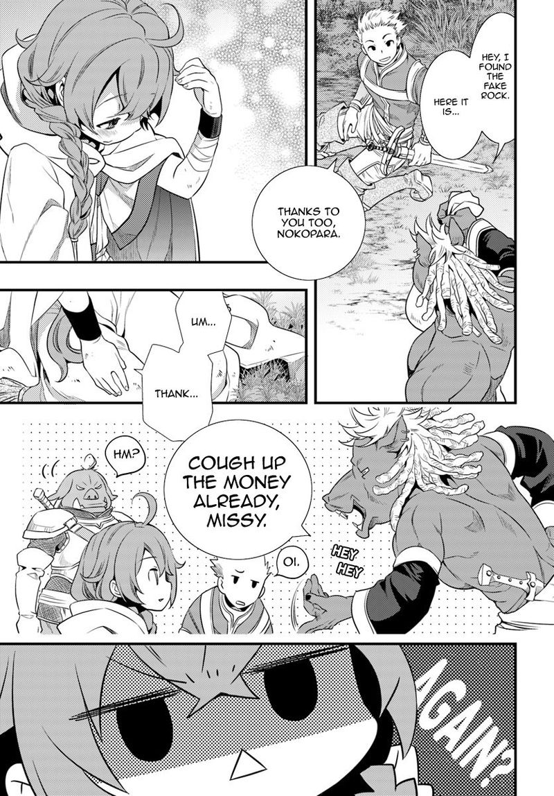 Mushoku Tensei Roxy Is Serious Chapter 2 Page 24