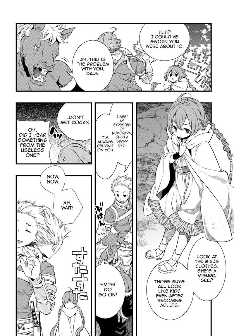 Mushoku Tensei Roxy Is Serious Chapter 2 Page 27