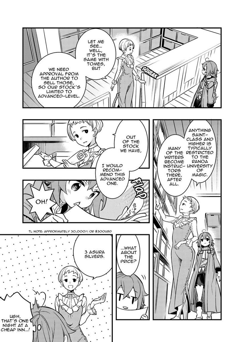 Mushoku Tensei Roxy Is Serious Chapter 20 Page 13