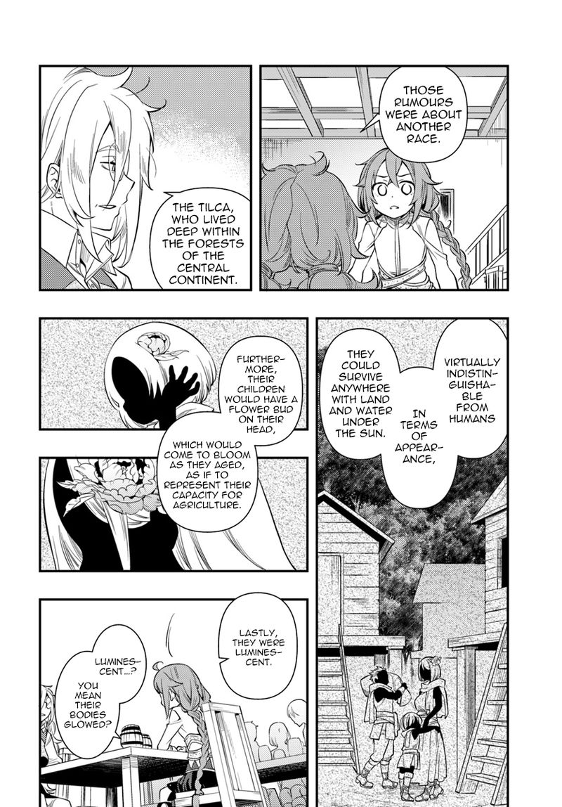 Mushoku Tensei Roxy Is Serious Chapter 21 Page 8