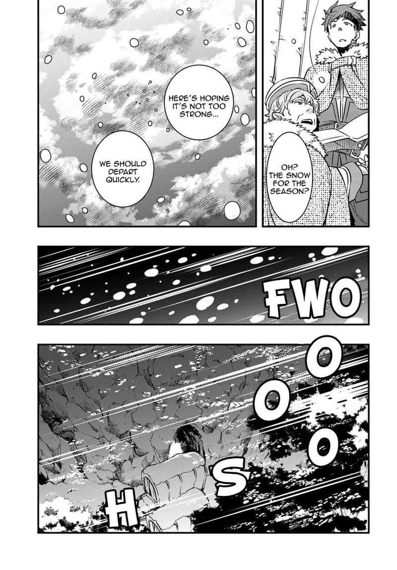 Mushoku Tensei Roxy Is Serious Chapter 22 Page 13