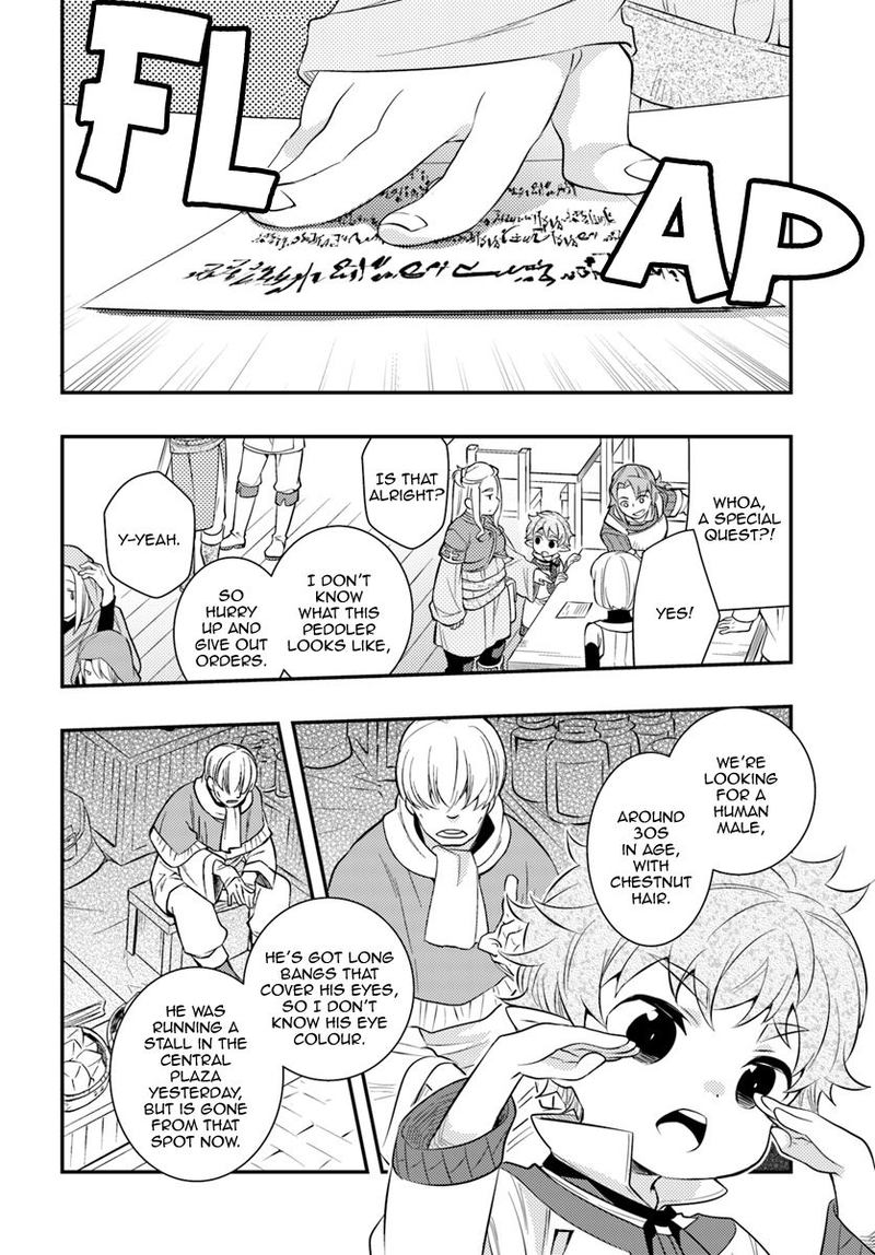 Mushoku Tensei Roxy Is Serious Chapter 28 Page 10