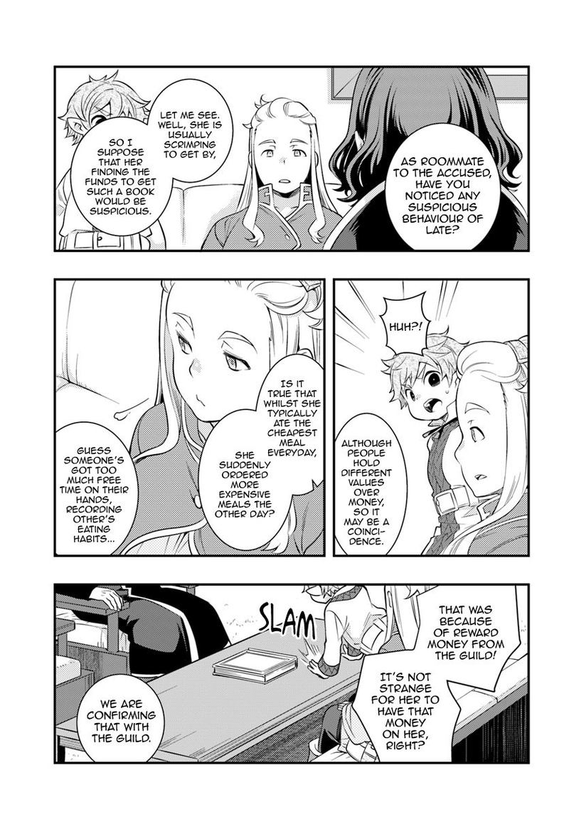 Mushoku Tensei Roxy Is Serious Chapter 28 Page 3