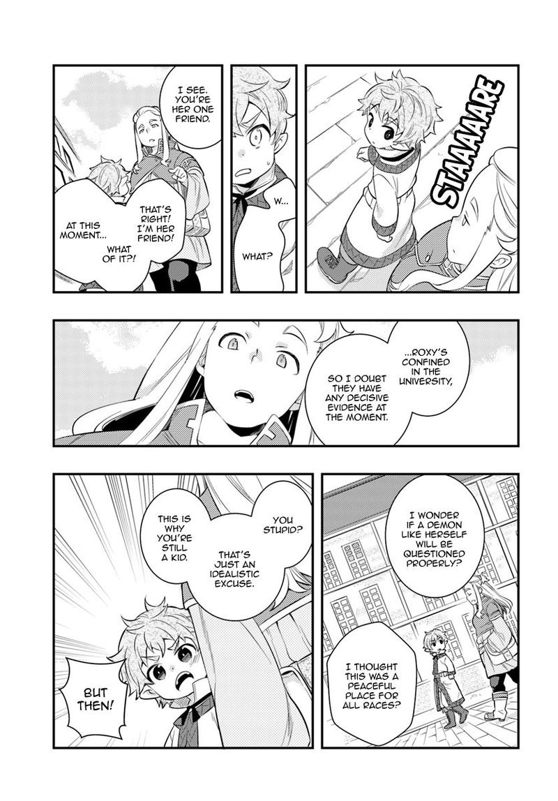 Mushoku Tensei Roxy Is Serious Chapter 28 Page 5