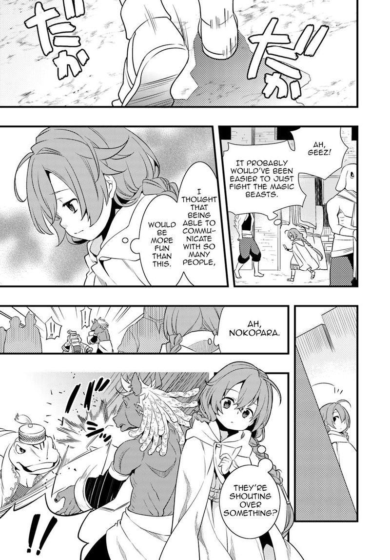 Mushoku Tensei Roxy Is Serious Chapter 3 Page 15