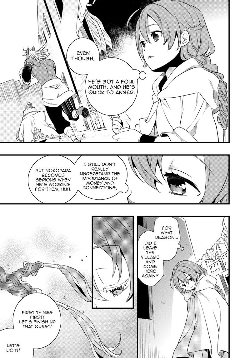 Mushoku Tensei Roxy Is Serious Chapter 3 Page 17