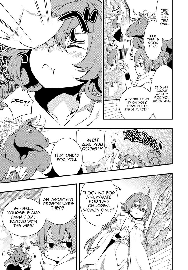 Mushoku Tensei Roxy Is Serious Chapter 3 Page 9